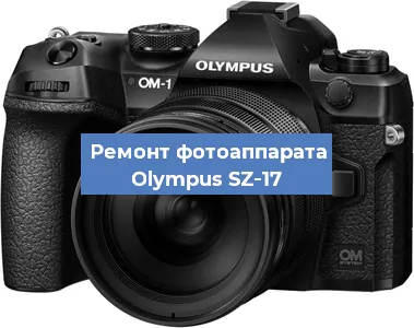 Чистка матрицы на фотоаппарате Olympus SZ‑17 в Санкт-Петербурге